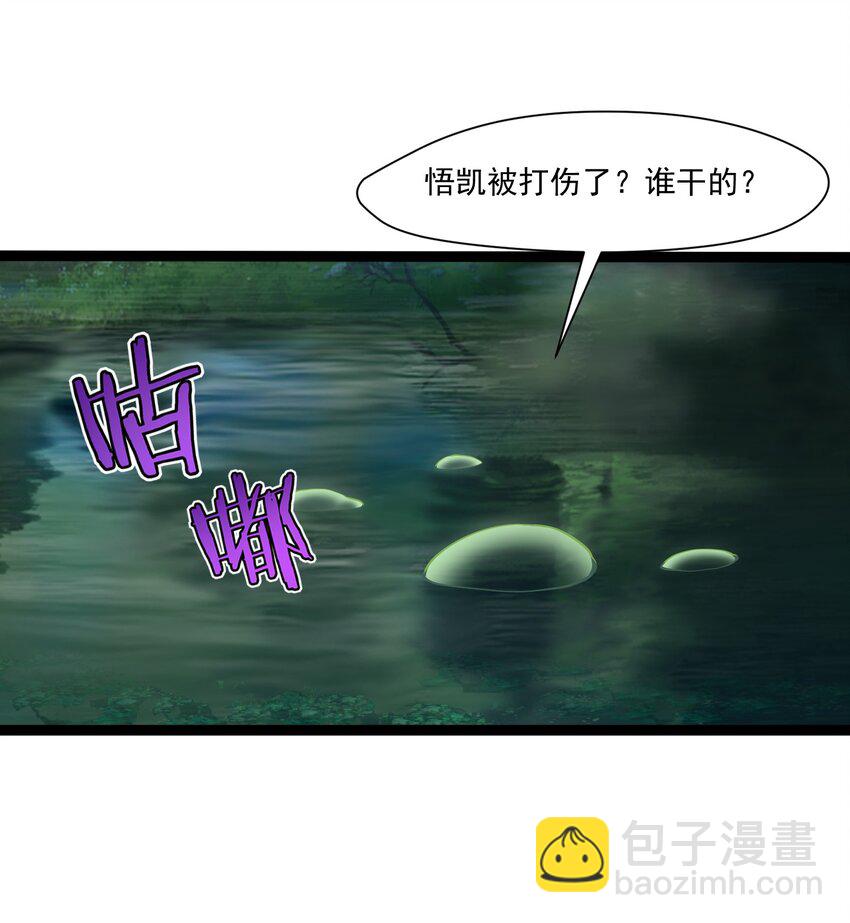 013 苏菲登场7