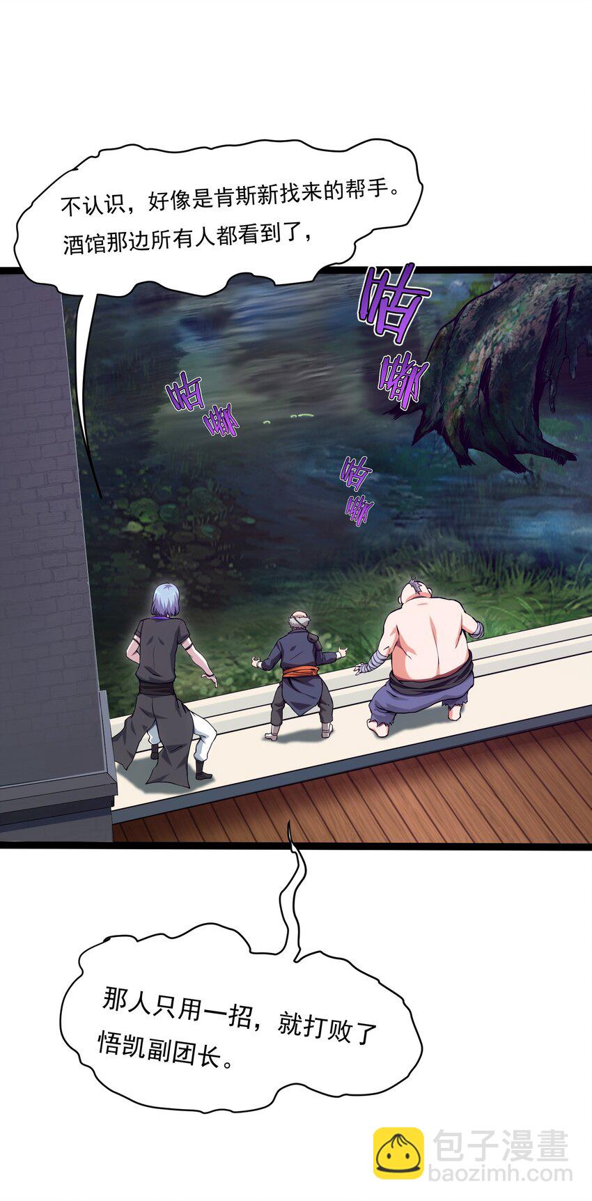 013 苏菲登场8