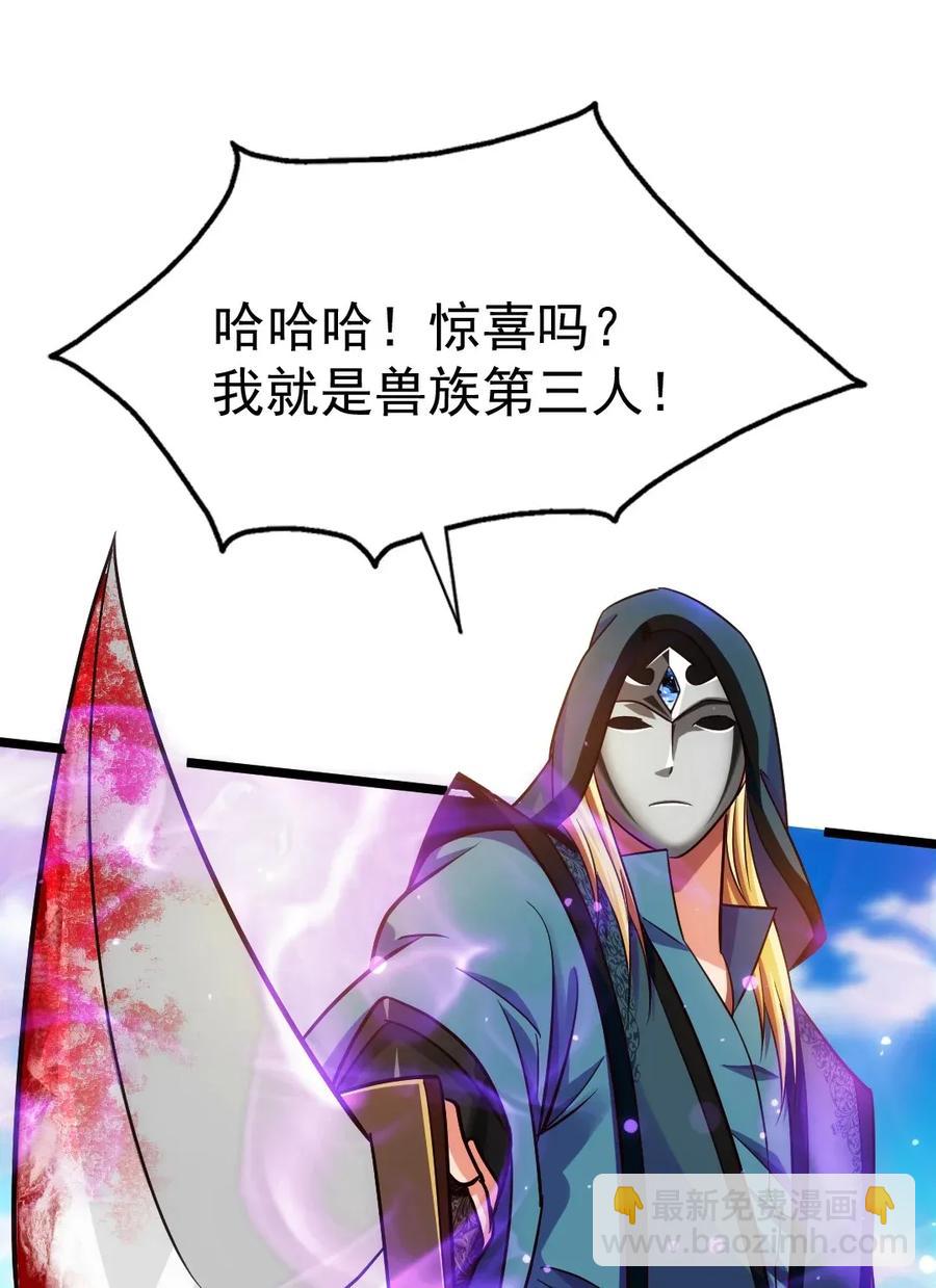 079 你不配提她的名字！14