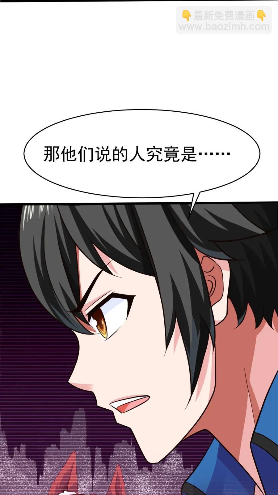 079 你不配提她的名字！3