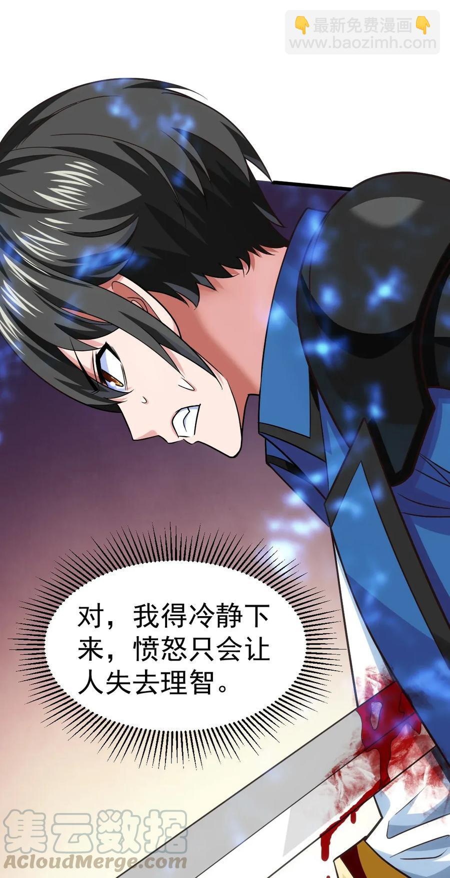 079 你不配提她的名字！44