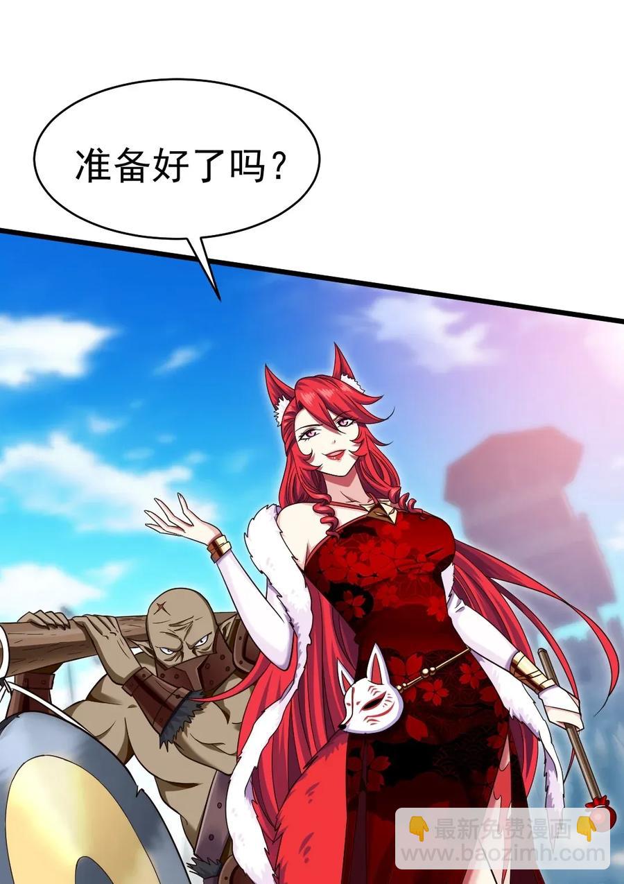079 你不配提她的名字！5