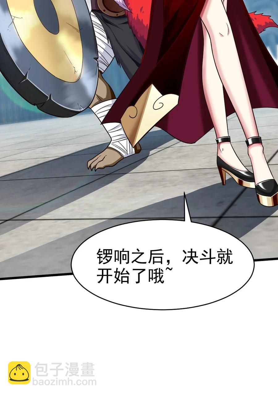 079 你不配提她的名字！6