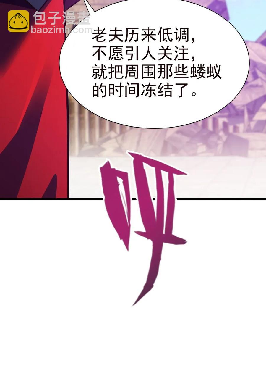 086 至尊强者，恐怖如斯！11