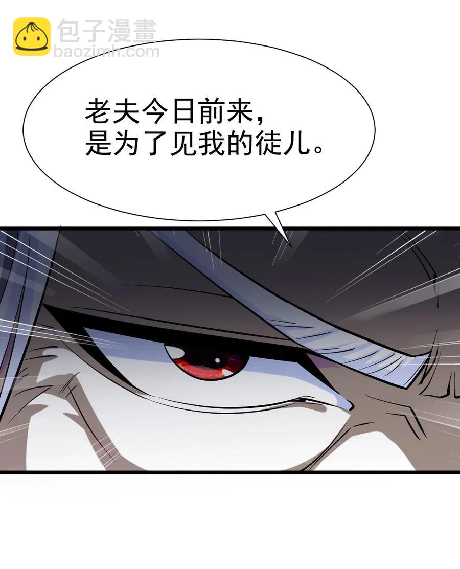 086 至尊强者，恐怖如斯！16