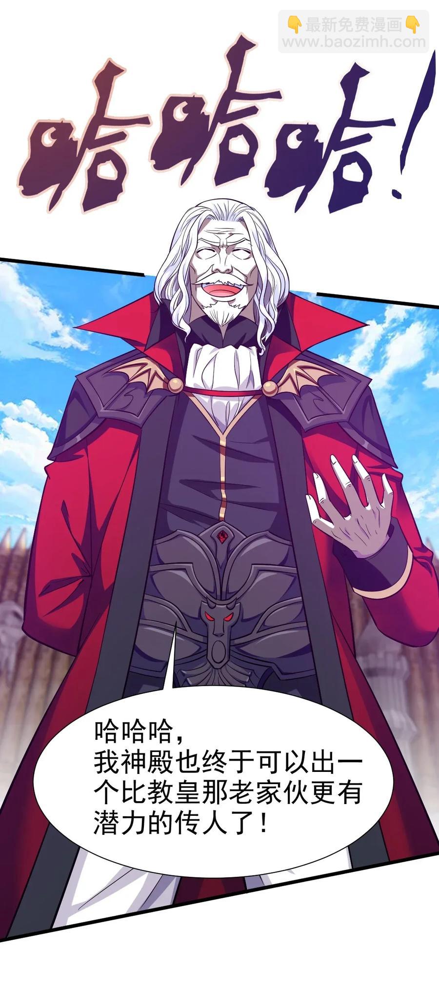 086 至尊强者，恐怖如斯！20