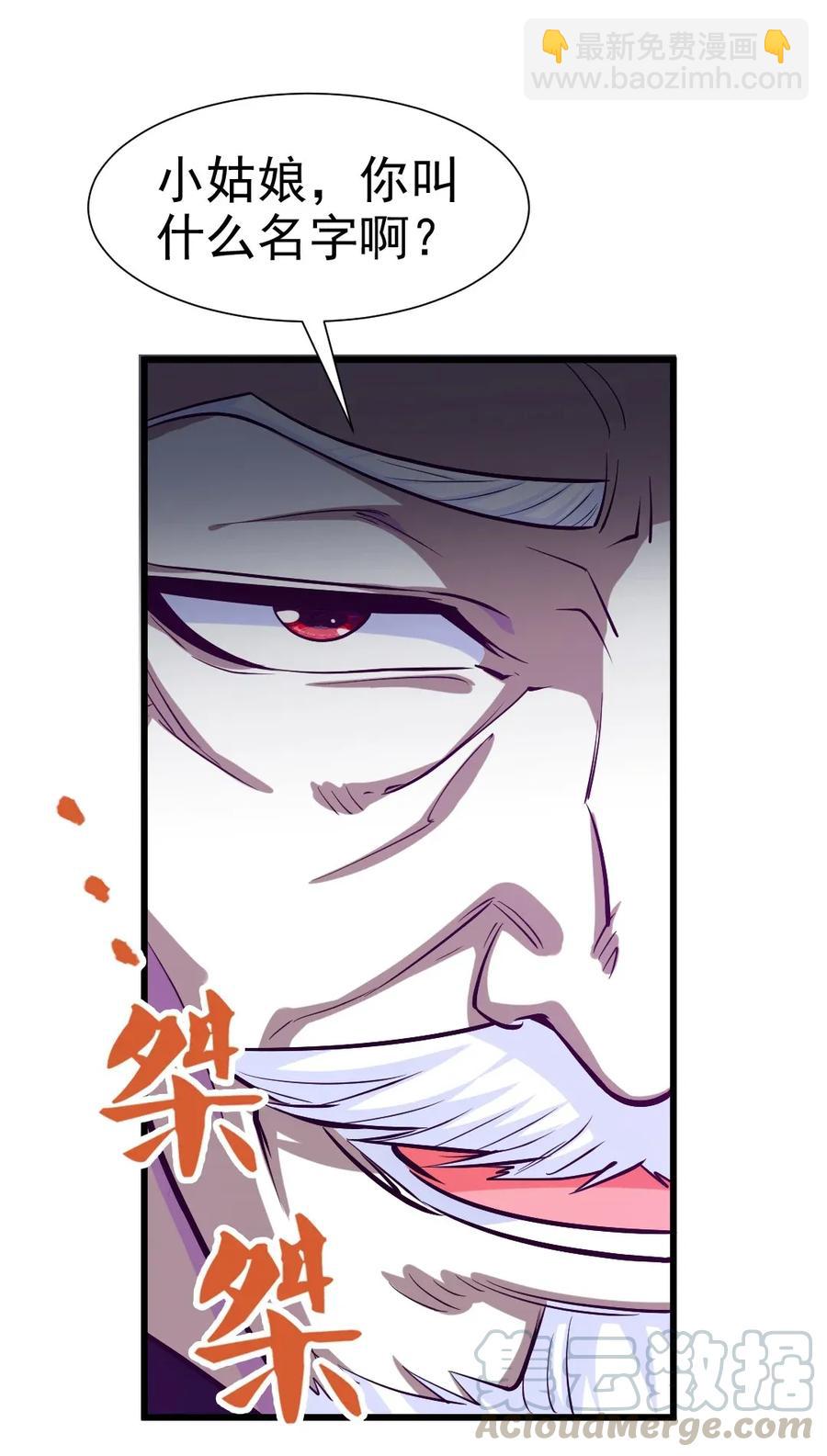 086 至尊强者，恐怖如斯！21