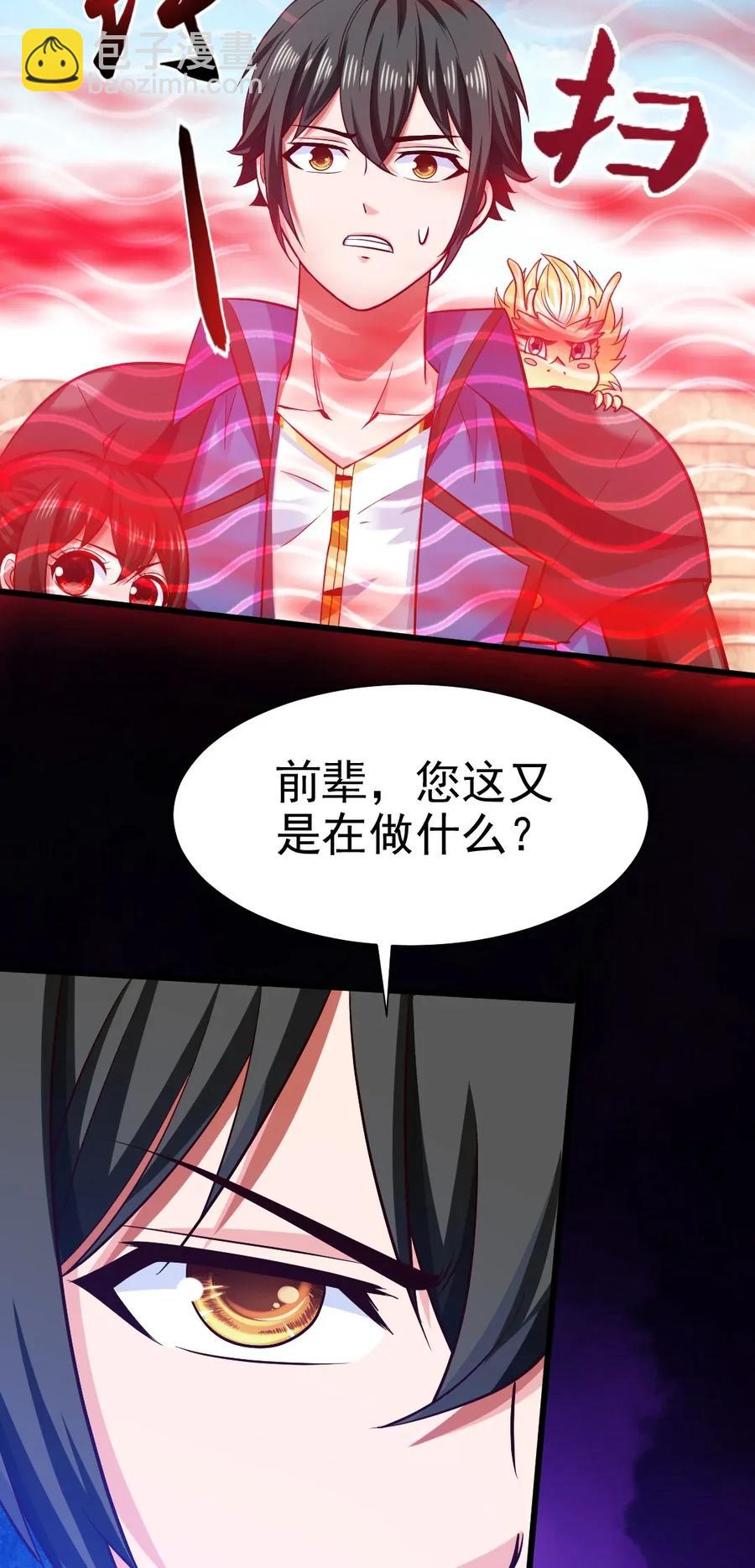 086 至尊强者，恐怖如斯！25