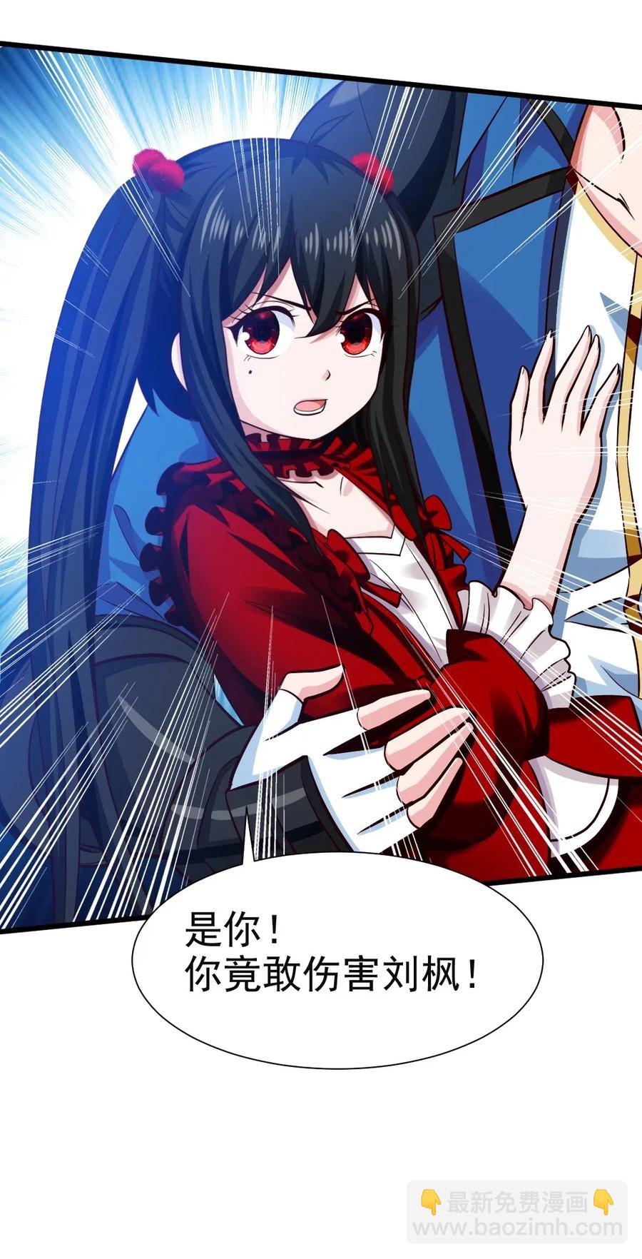 086 至尊强者，恐怖如斯！31
