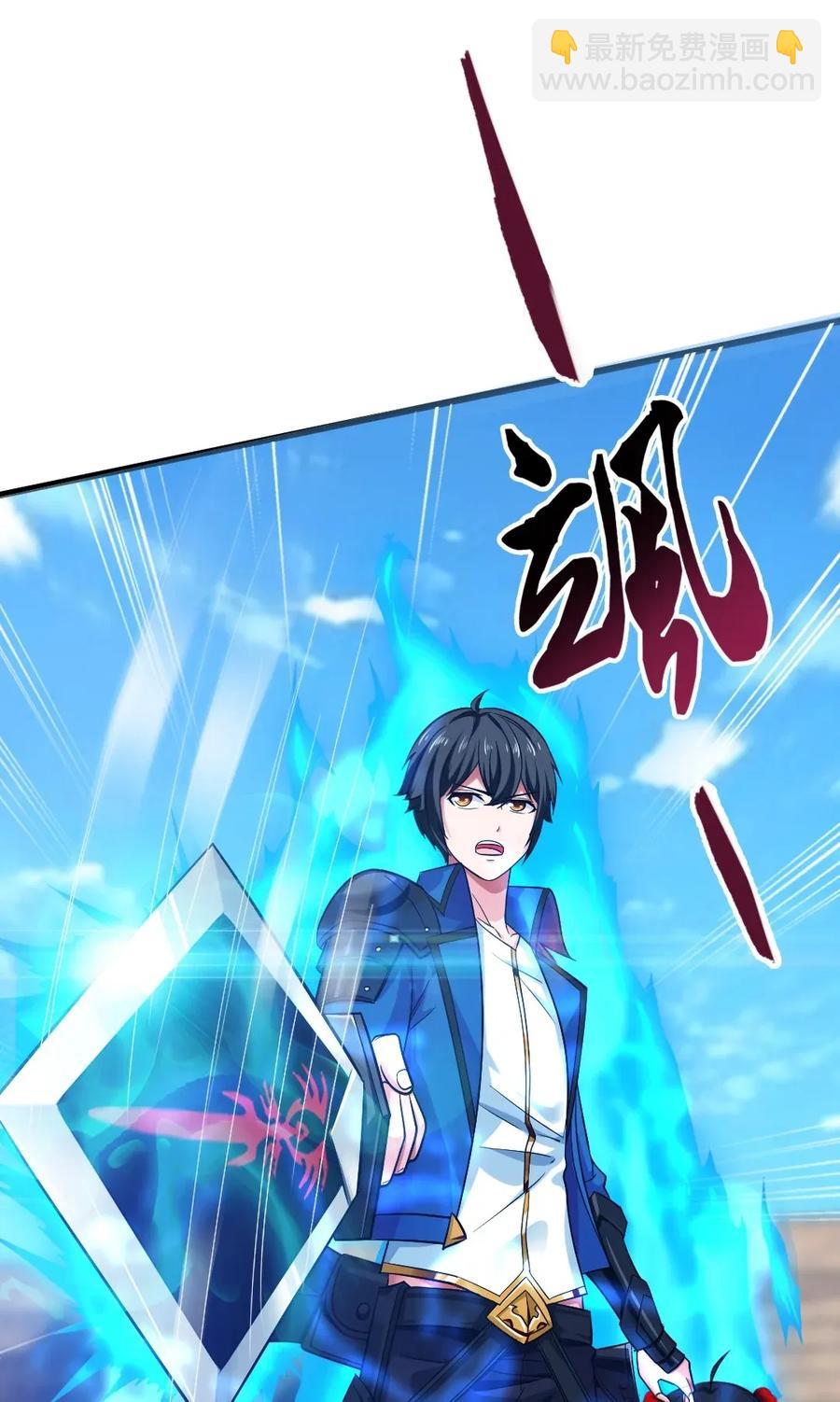 086 至尊强者，恐怖如斯！38