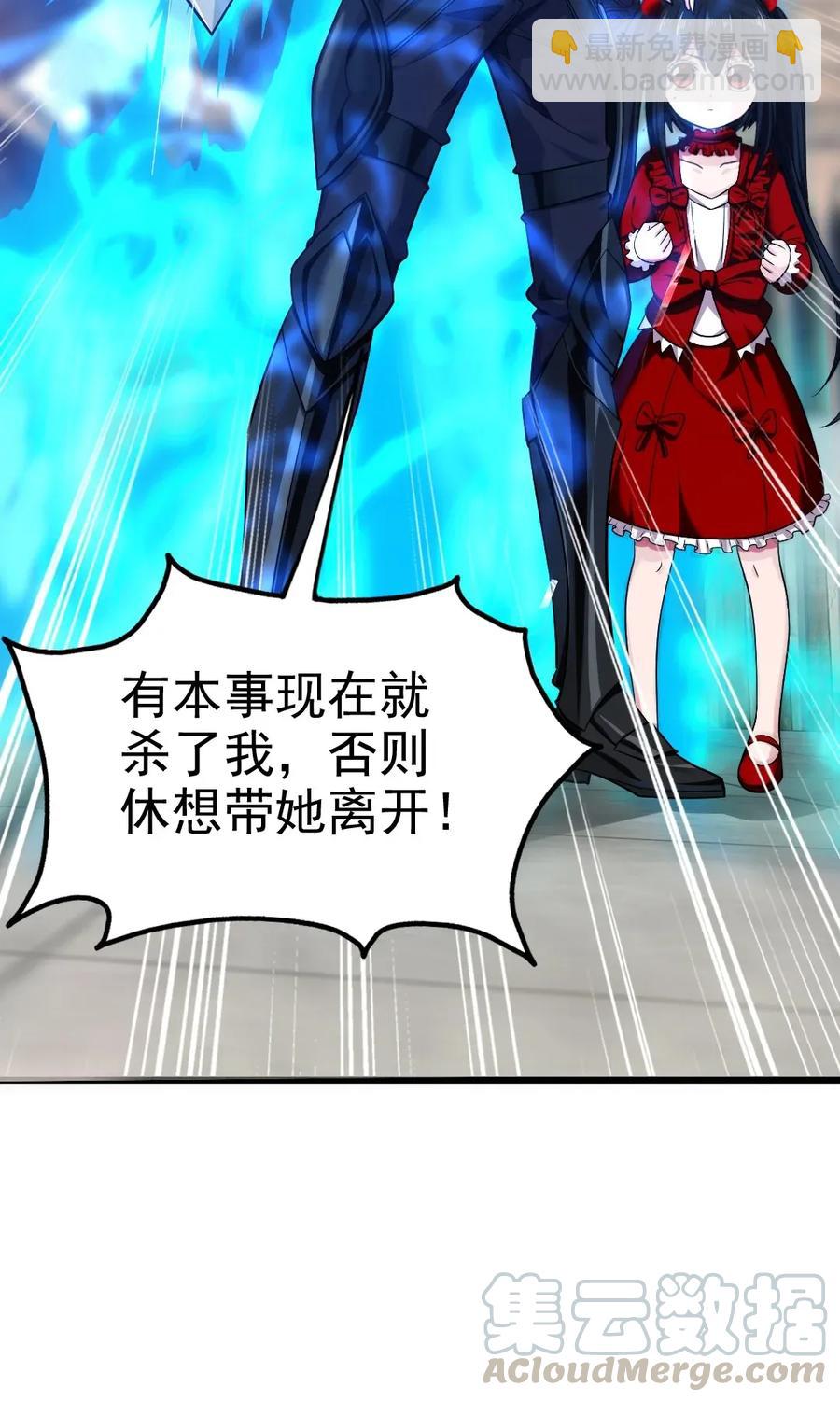 086 至尊强者，恐怖如斯！39