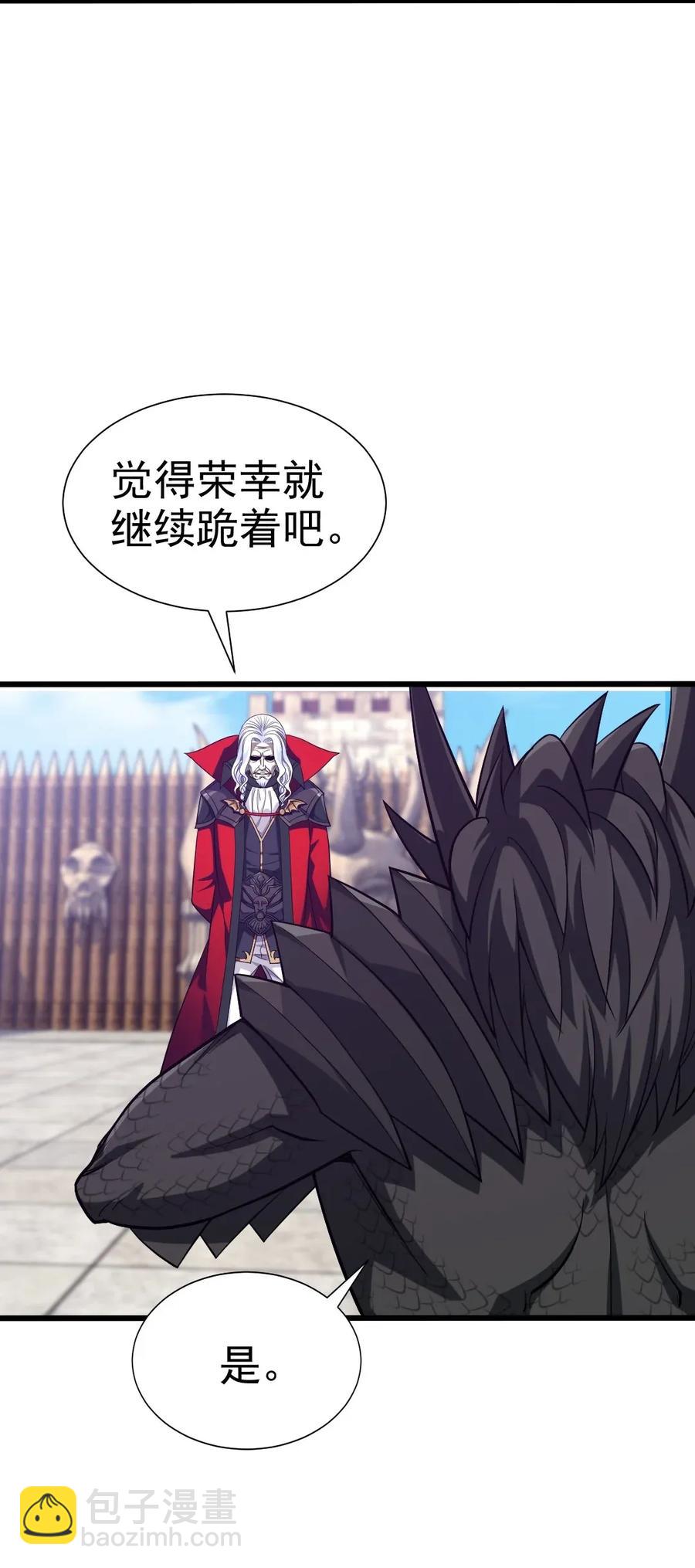 086 至尊强者，恐怖如斯！4