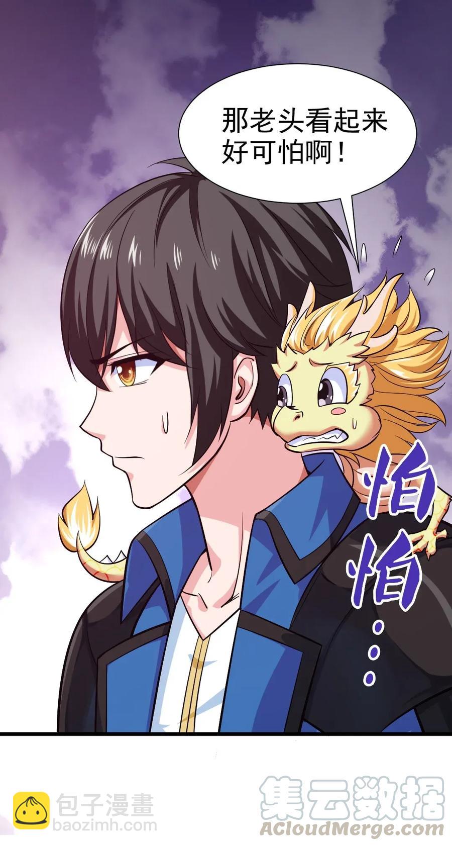 086 至尊强者，恐怖如斯！6