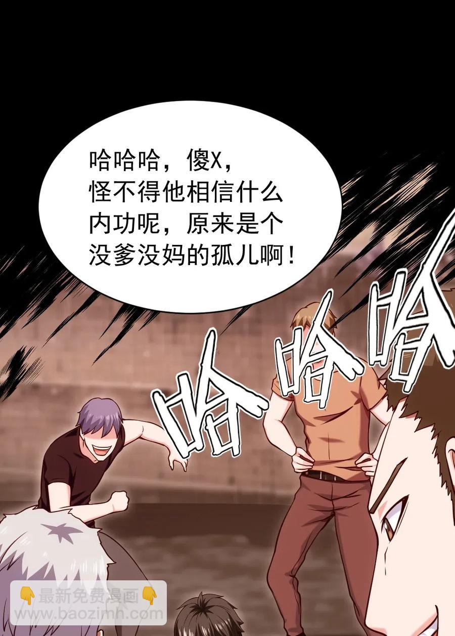 122 修罗场将至1
