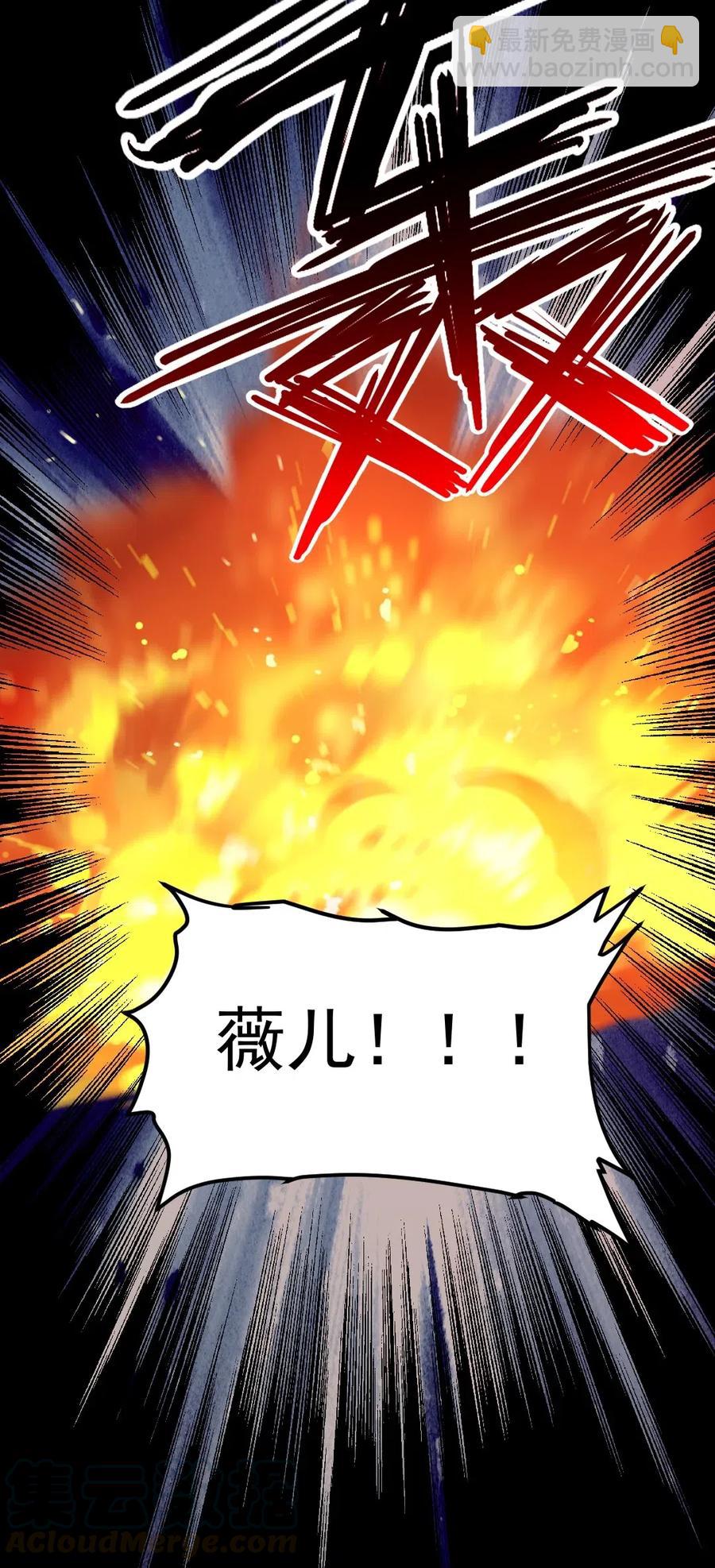 122 修罗场将至12