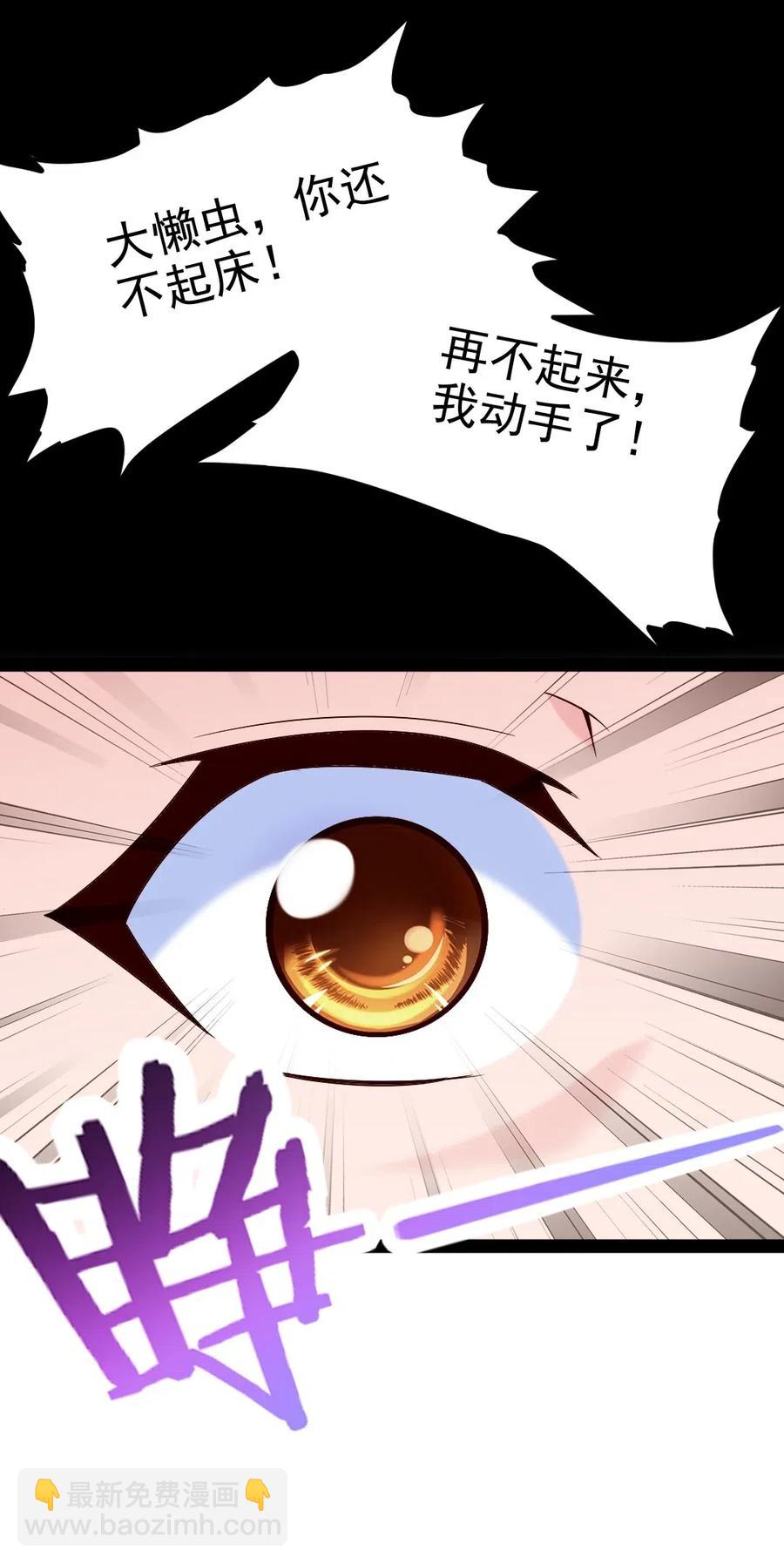 122 修罗场将至14