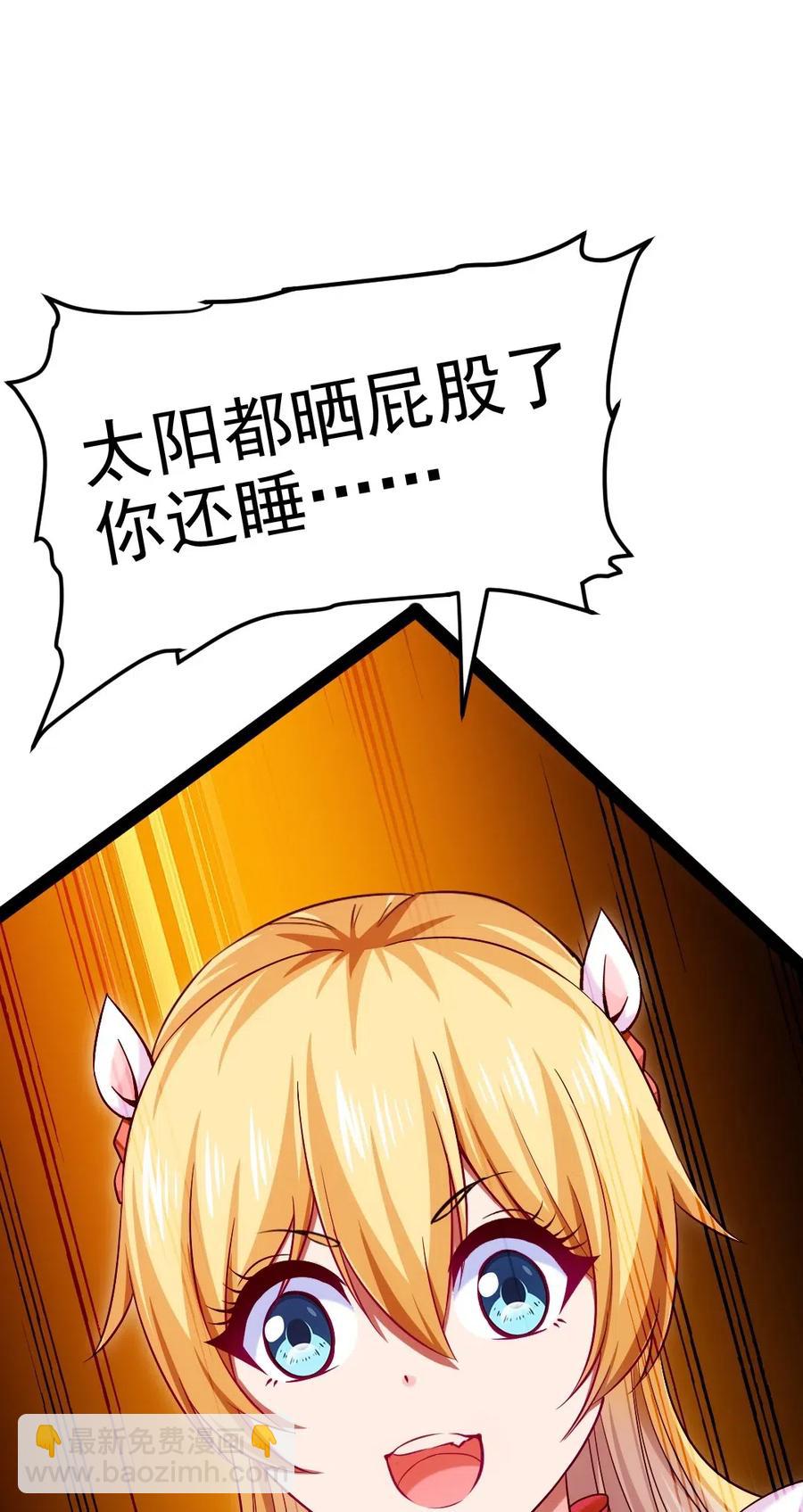 122 修罗场将至15