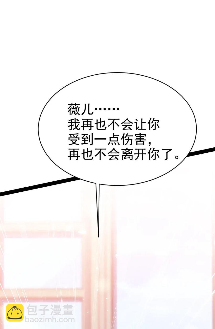 122 修罗场将至19