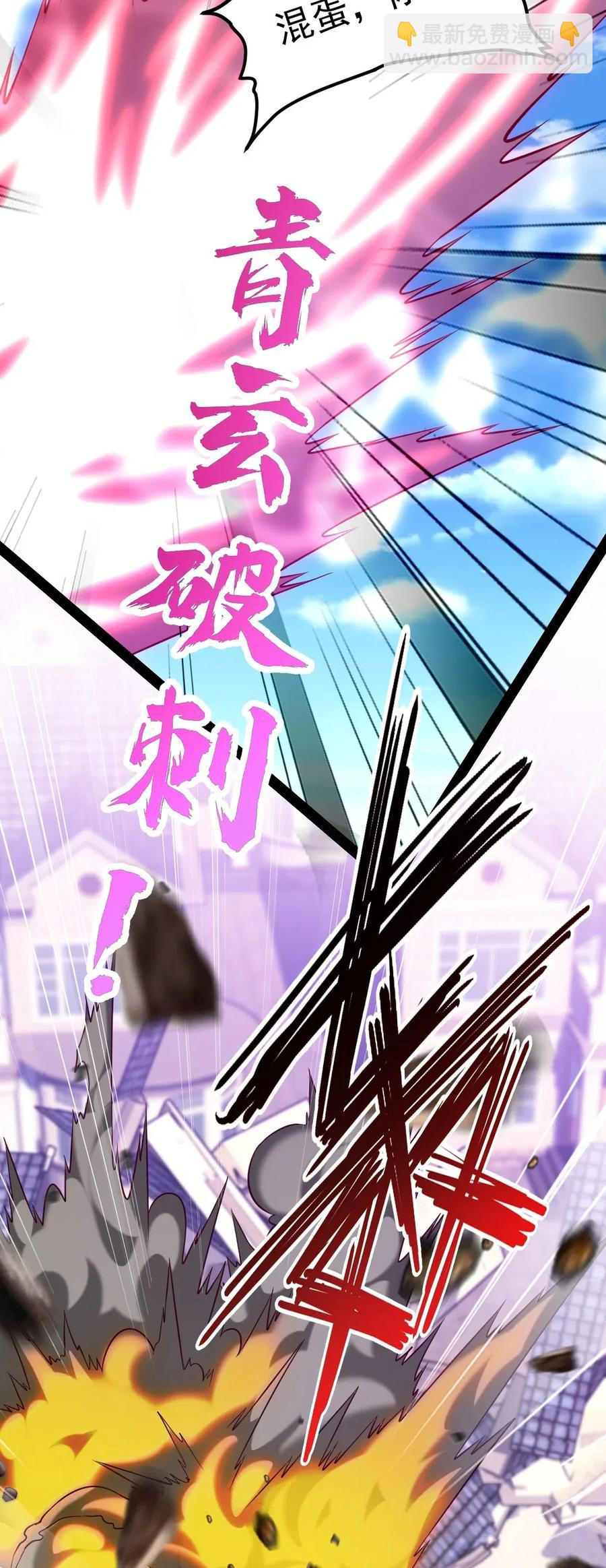 122 修罗场将至26