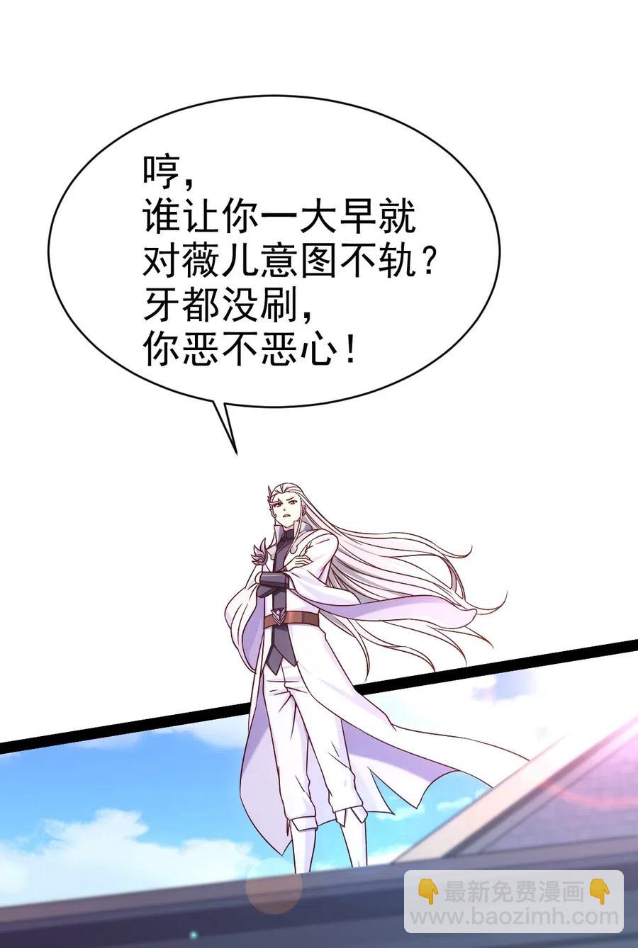 122 修罗场将至29