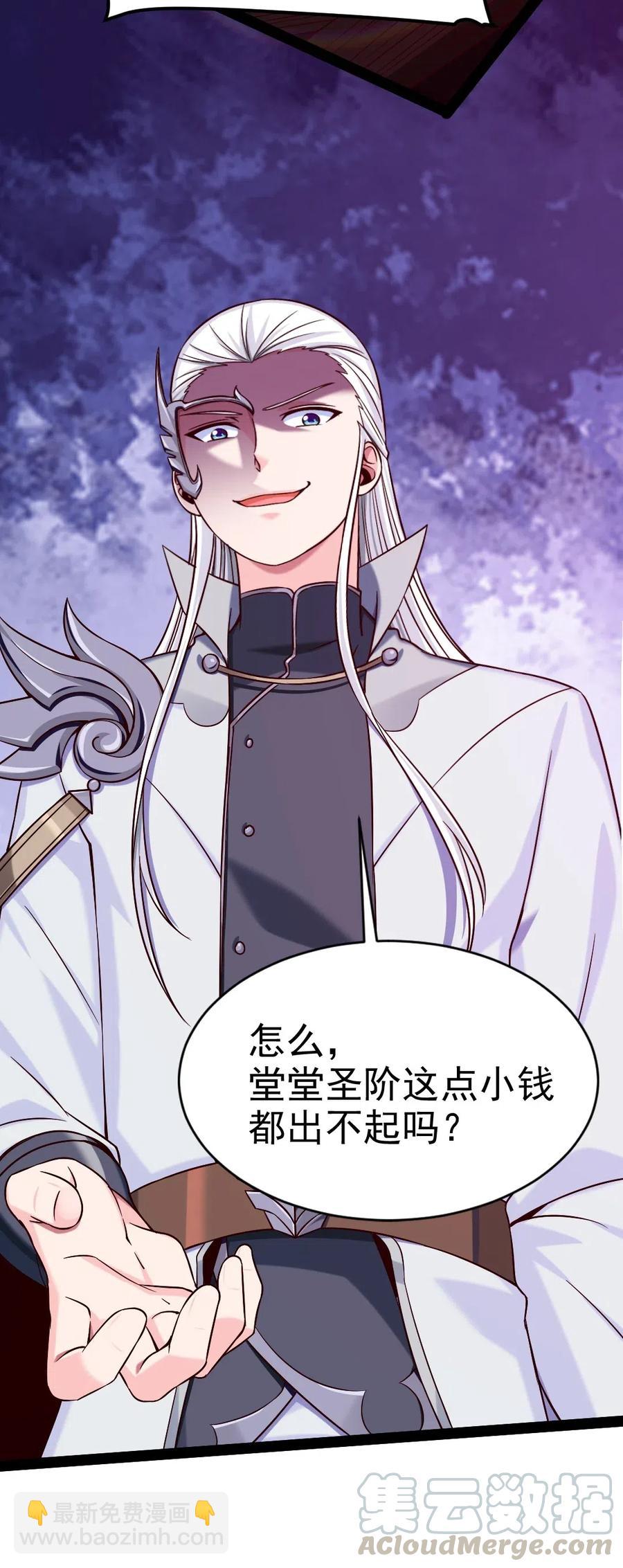 122 修罗场将至36