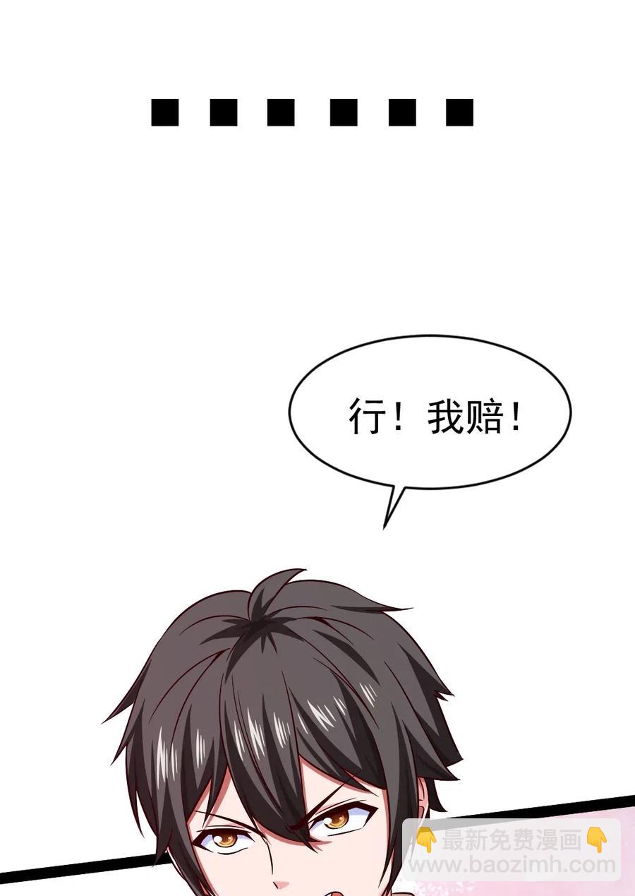 122 修罗场将至37