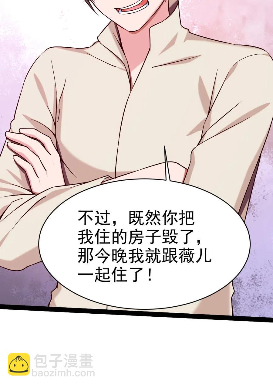 122 修罗场将至38