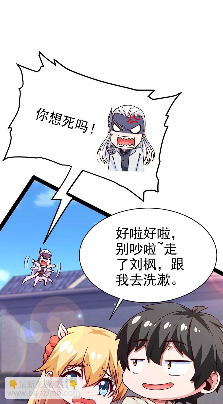 122 修罗场将至39