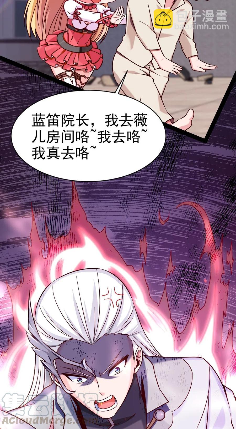 122 修罗场将至40