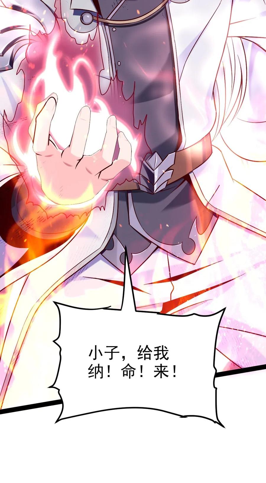 122 修罗场将至41