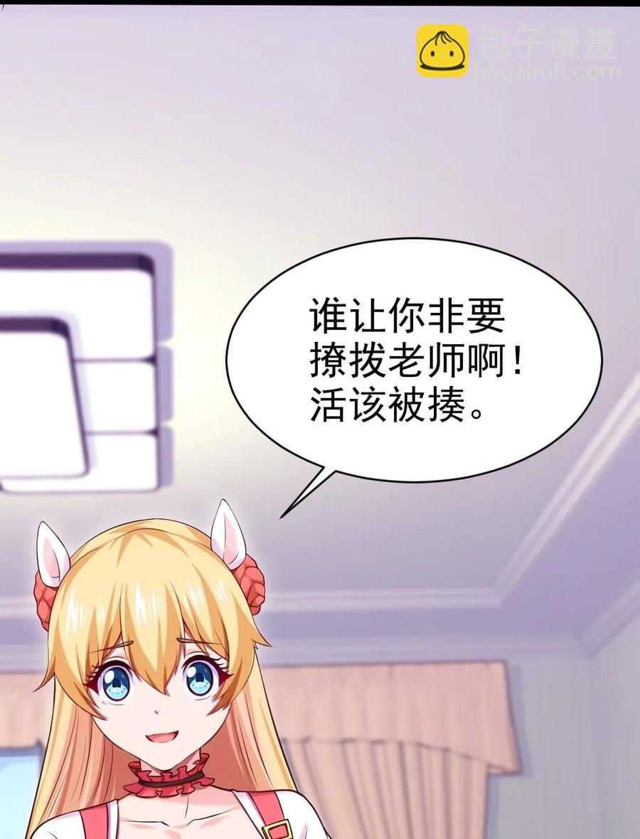 122 修罗场将至45