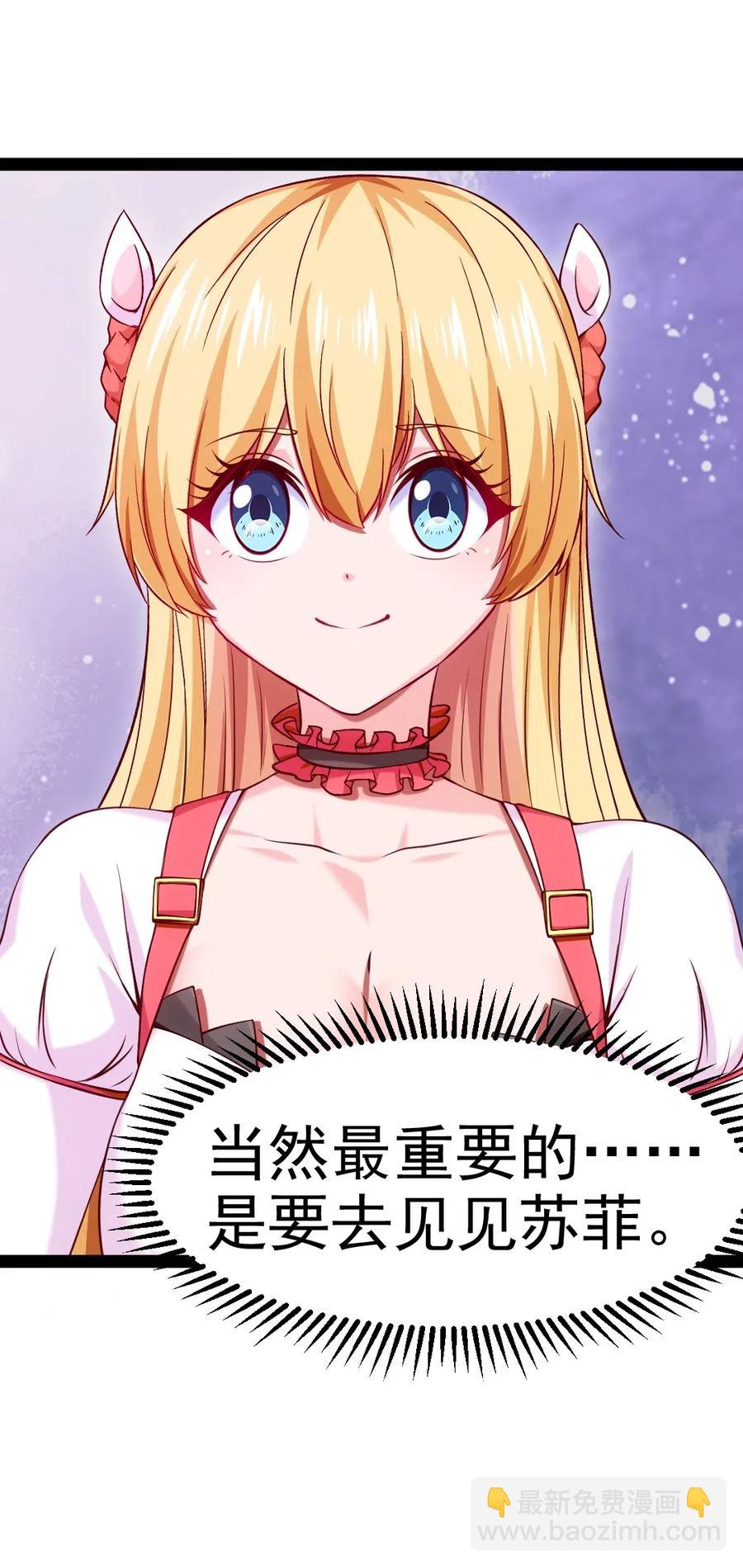 122 修罗场将至57