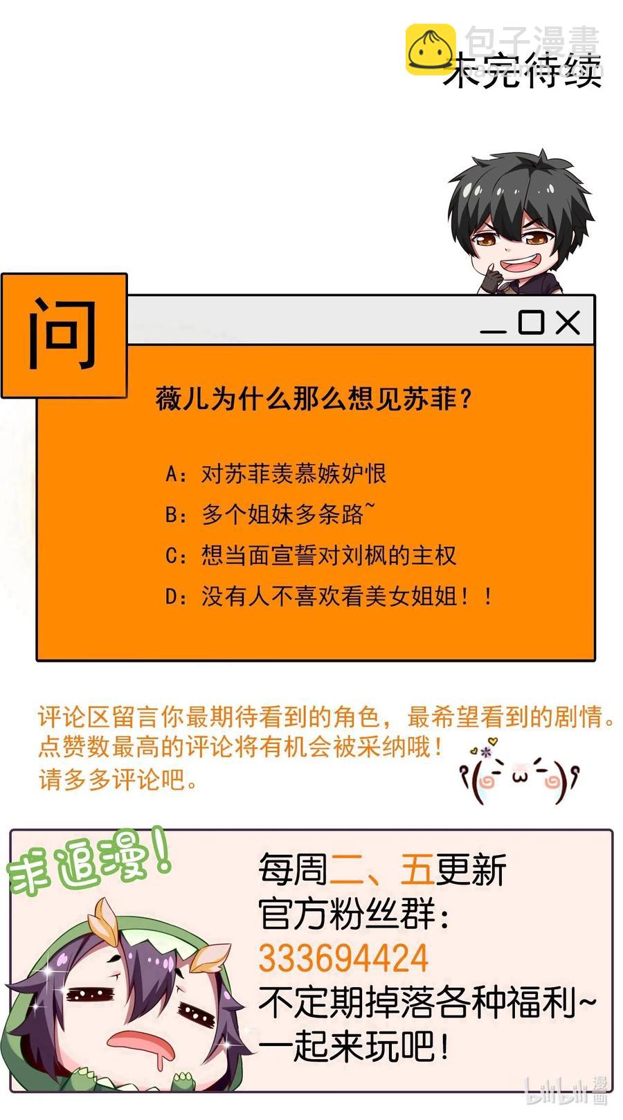 122 修罗场将至58