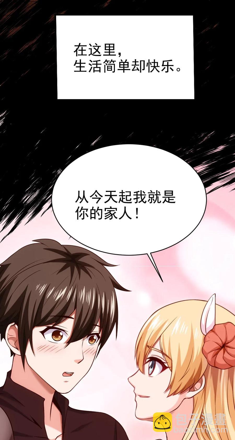 122 修罗场将至6