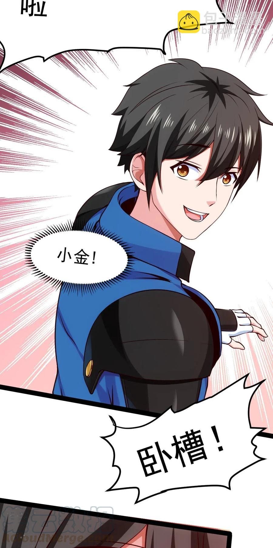 145 你们都占我便宜？12