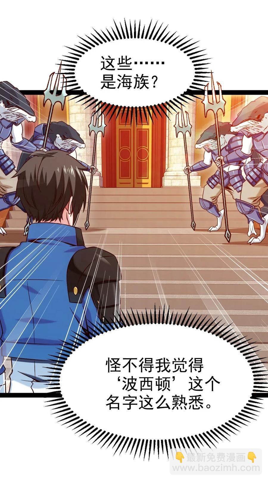 145 你们都占我便宜？22