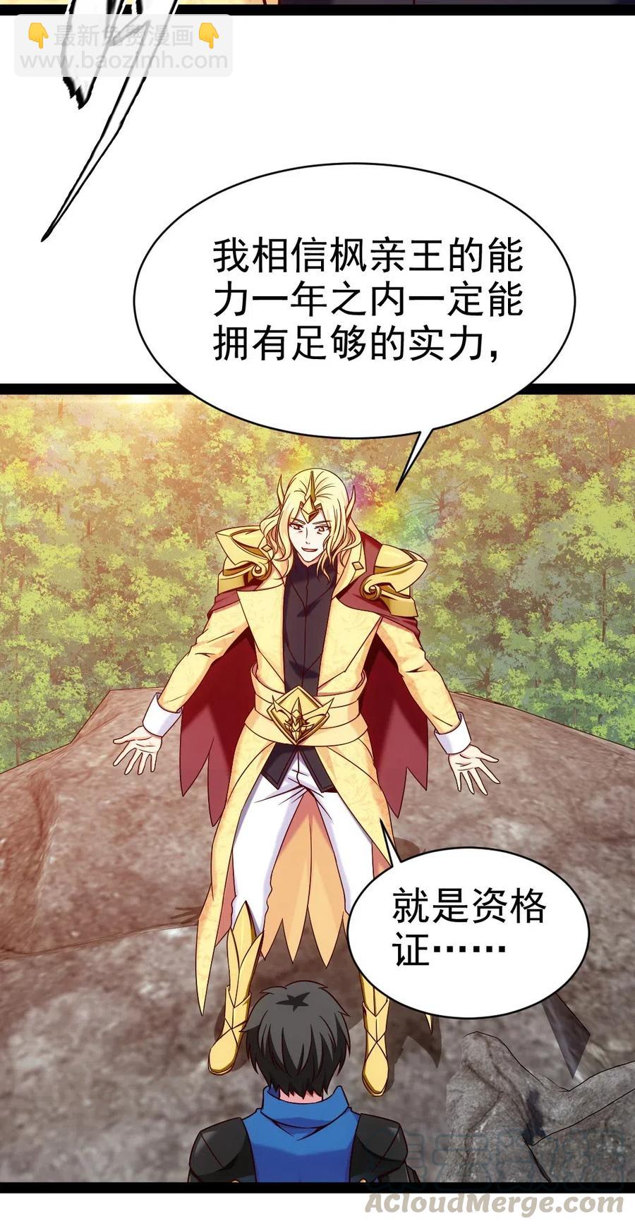 145 你们都占我便宜？4