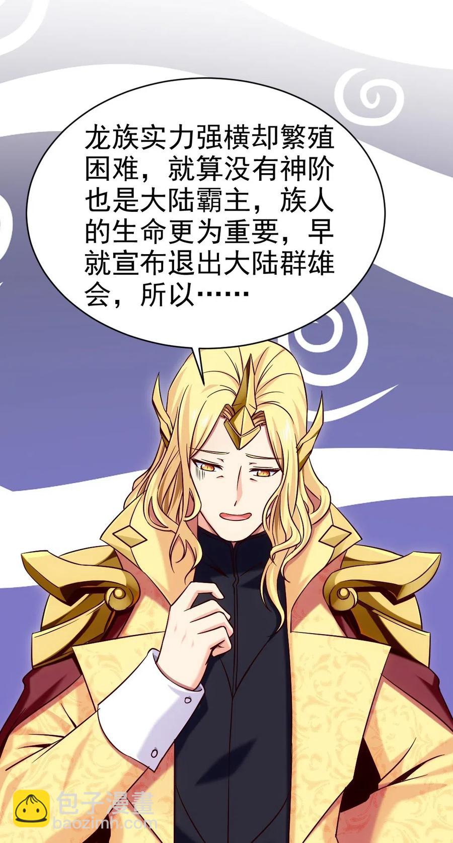 145 你们都占我便宜？6