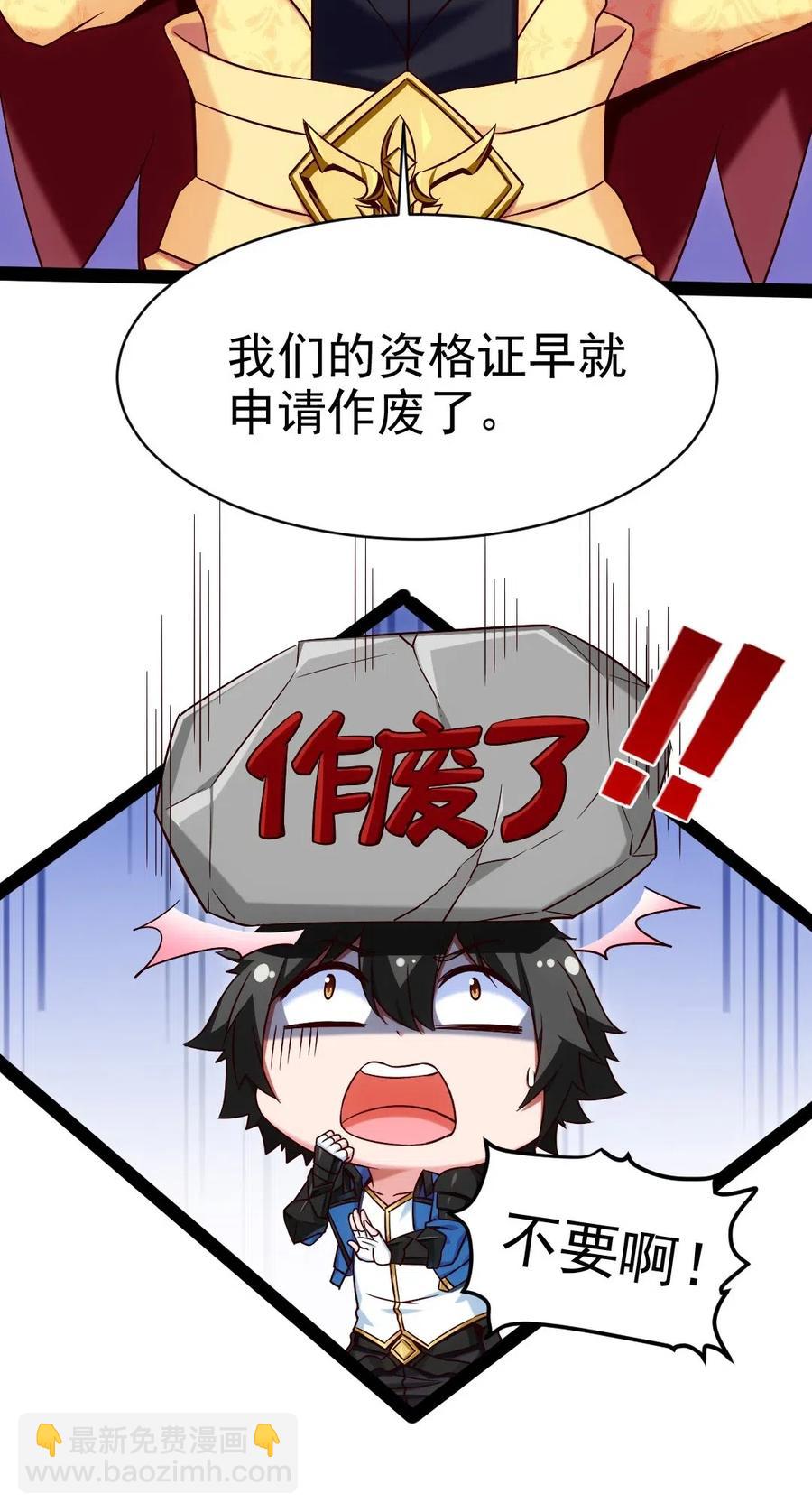 145 你们都占我便宜？7