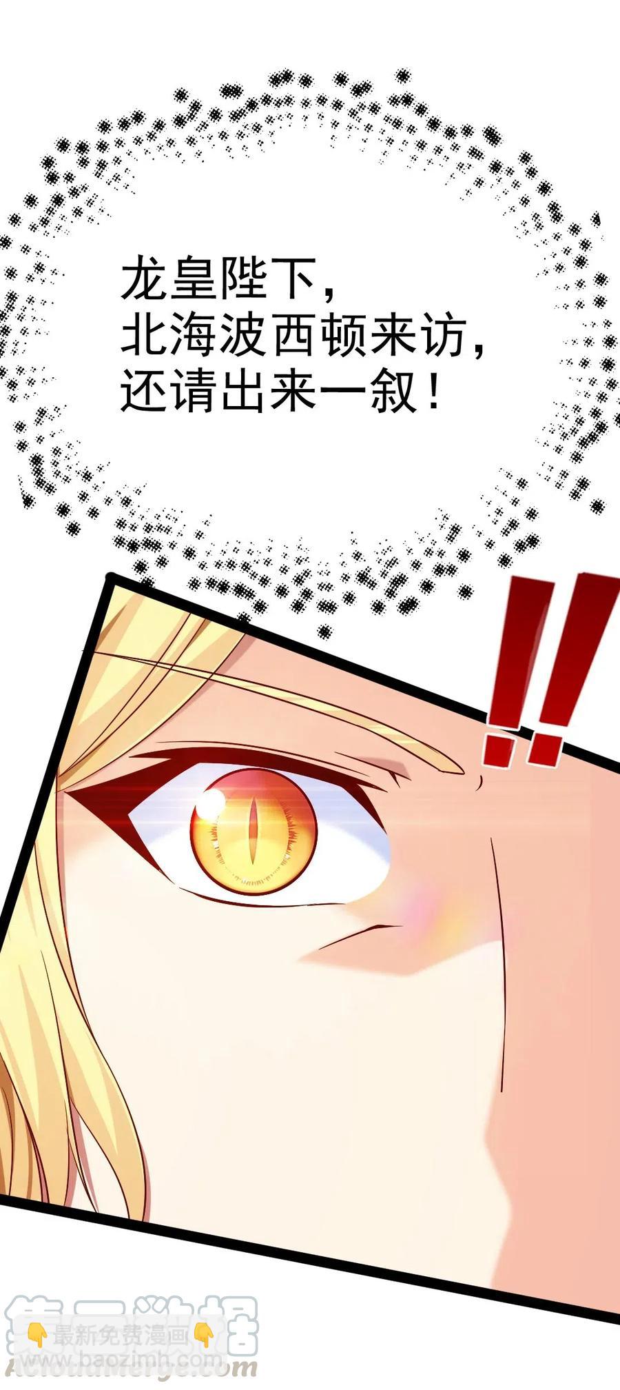 145 你们都占我便宜？8