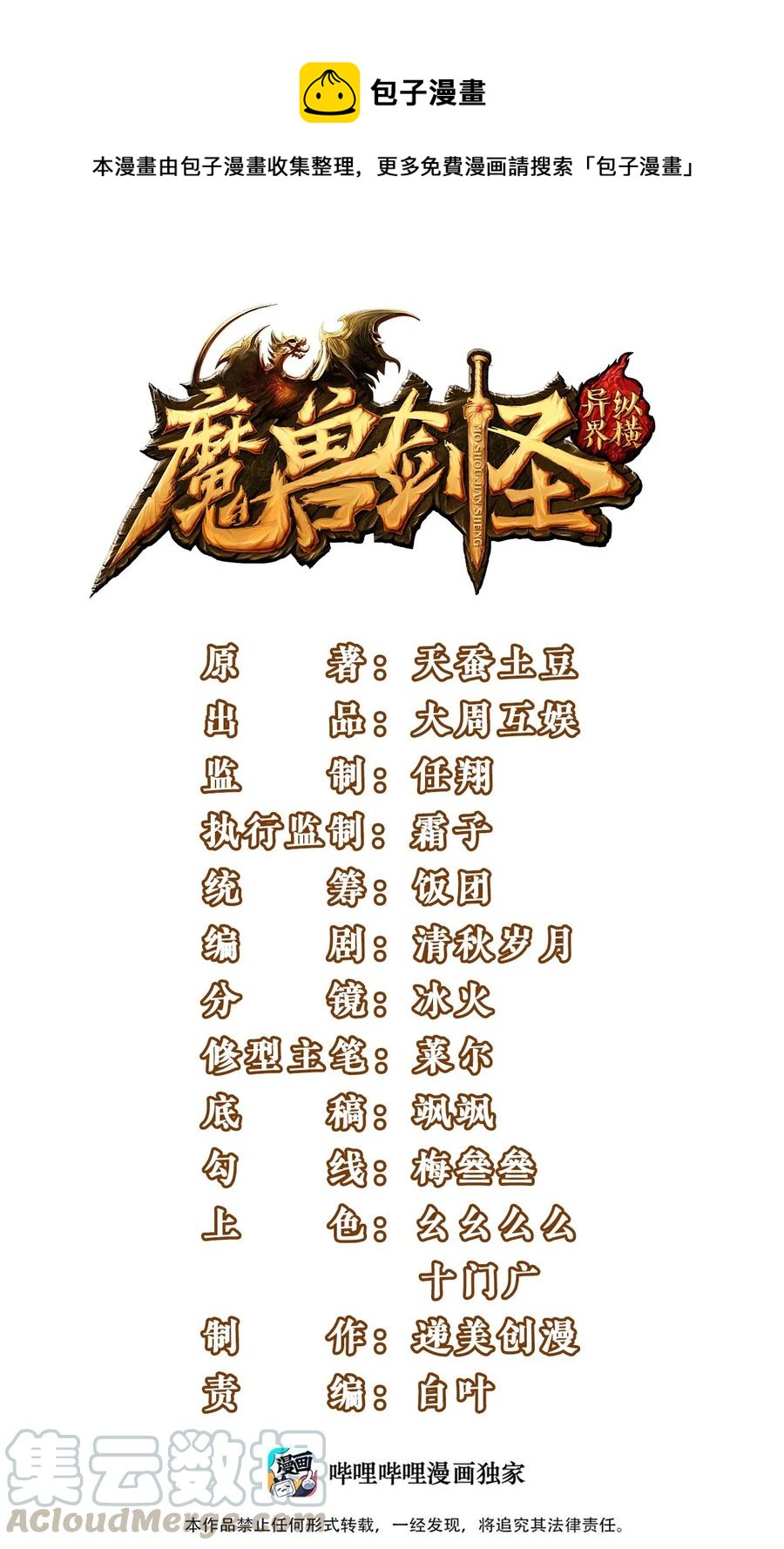 187 再见薇儿0