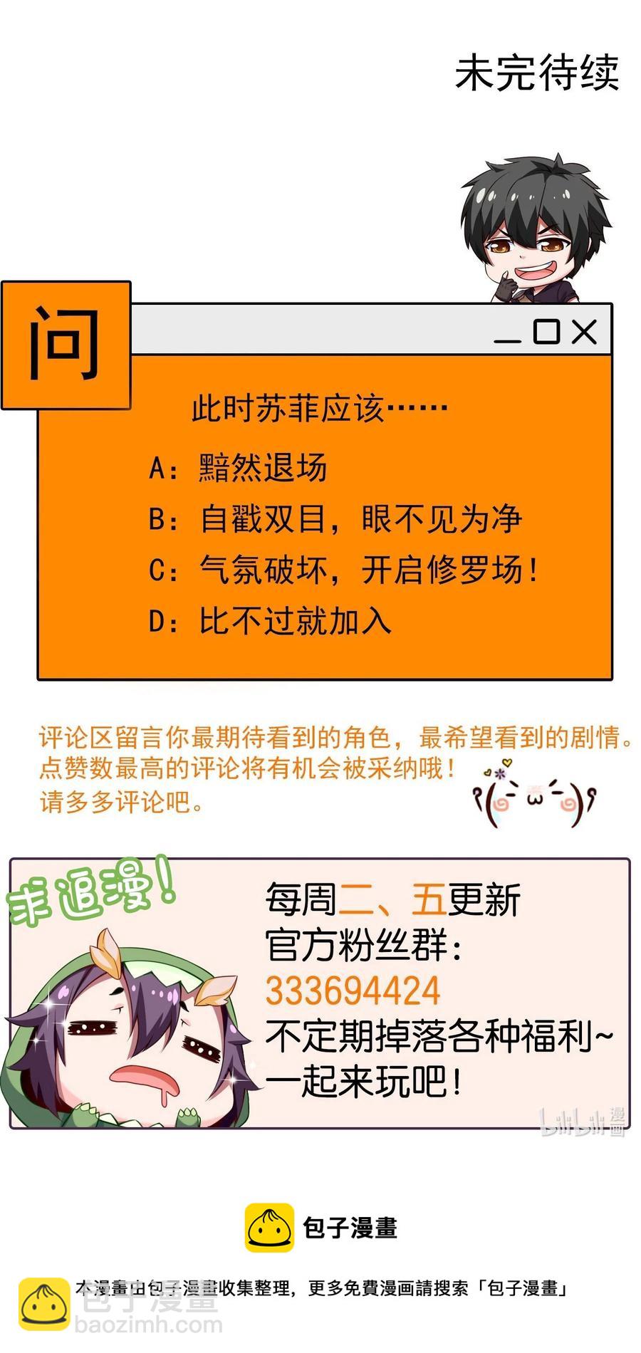 187 再见薇儿54