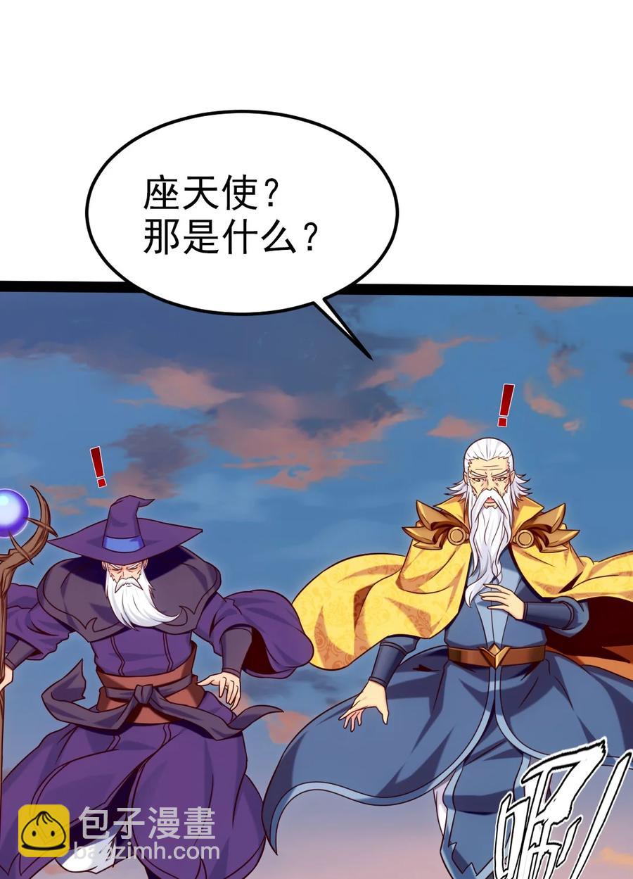 214 神魂巴默思1