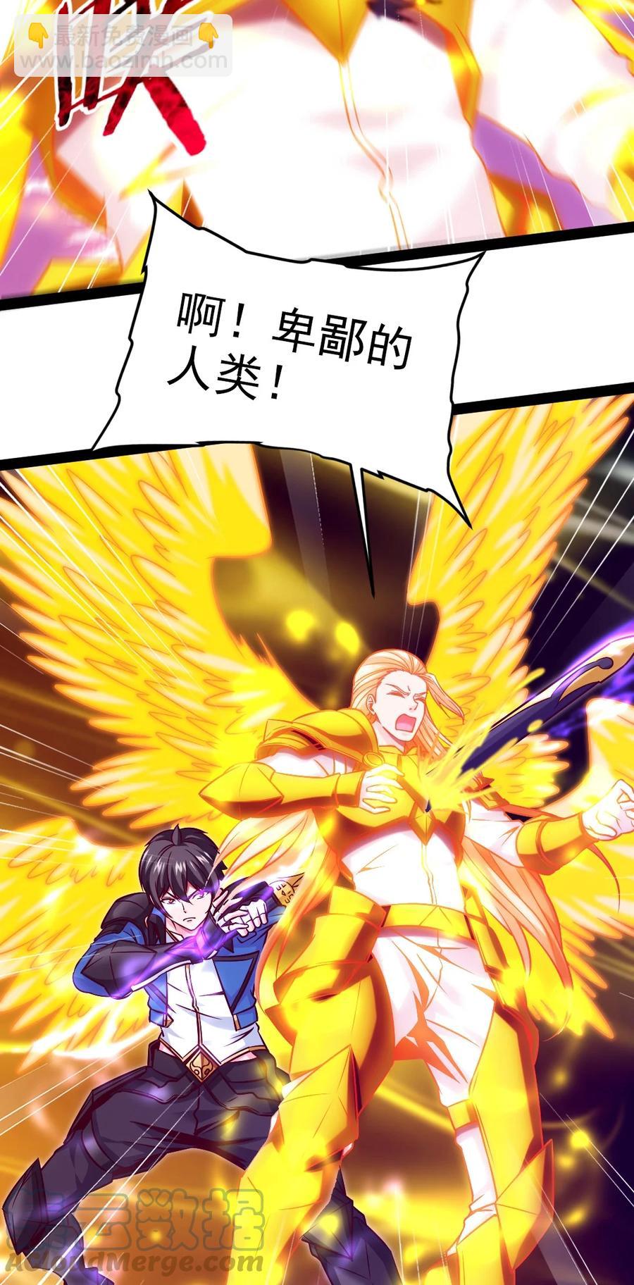 214 神魂巴默思15