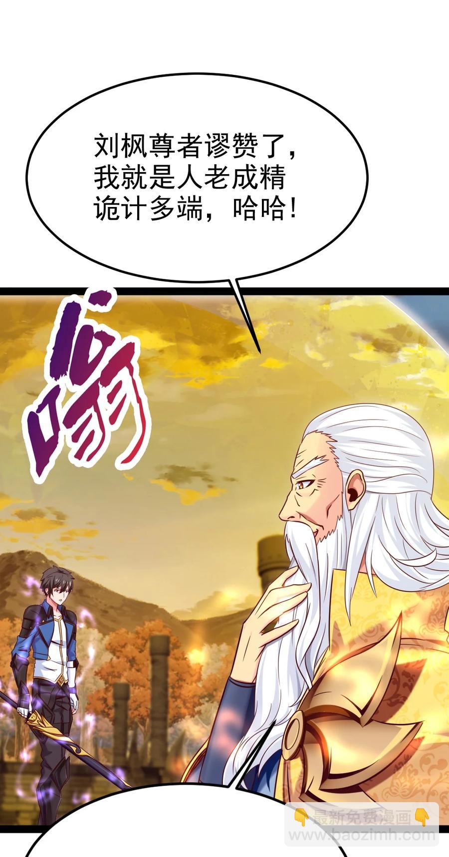 214 神魂巴默思19