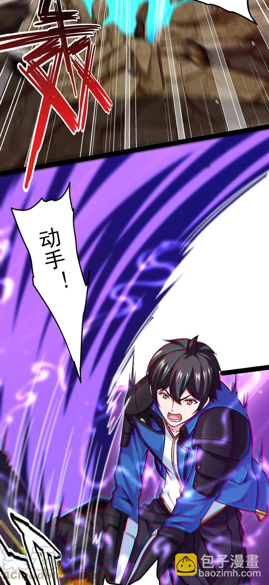 214 神魂巴默思27