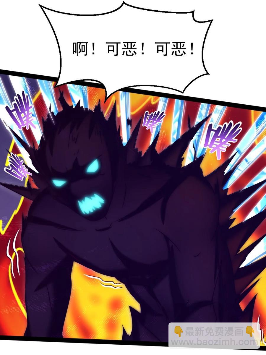 214 神魂巴默思32
