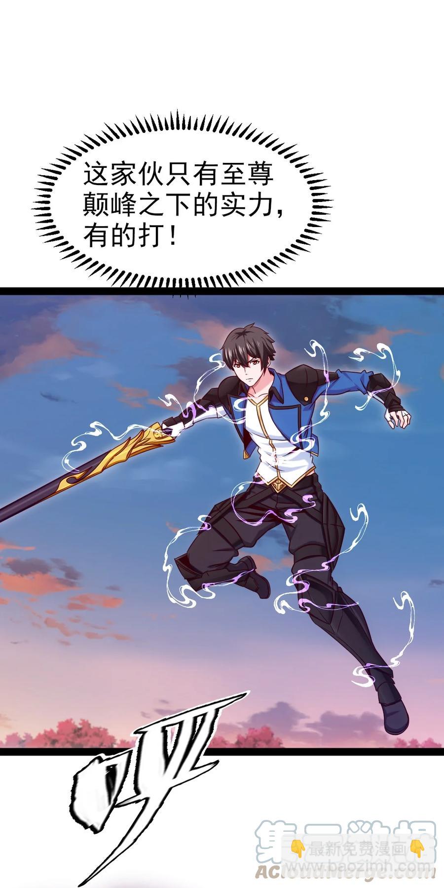 214 神魂巴默思36