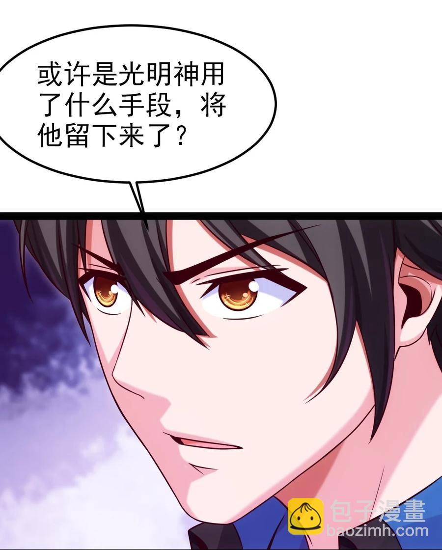 214 神魂巴默思4