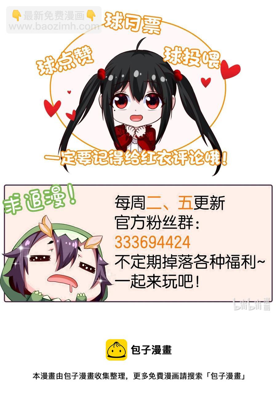 214 神魂巴默思47